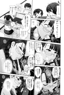 Page 72 of Dis Communication