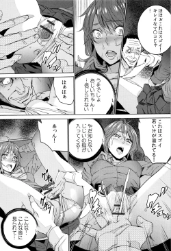 Page 119 of Mago Neburi