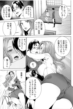 Page 11 of Mago Neburi