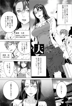 Page 189 of Mago Neburi