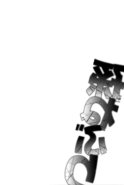 Page 198 of Mago Neburi