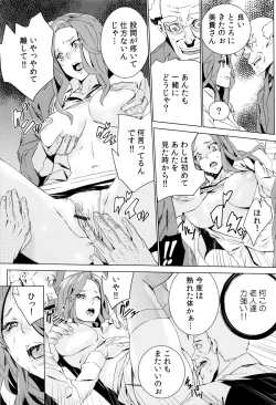 Page 61 of Mago Neburi