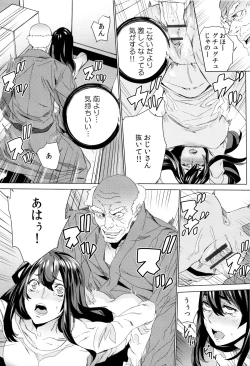 Page 83 of Mago Neburi