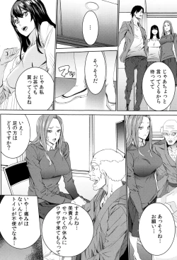 Page 91 of Mago Neburi