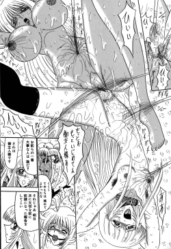 Page 108 of 800 Man Hiki no Mazo Dorei Tachi - The Masochist Slaves of 8 Million Animals.