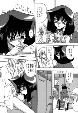 Page 115 of 800 Man Hiki no Mazo Dorei Tachi - The Masochist Slaves of 8 Million Animals.