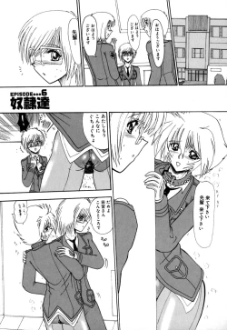 Page 126 of 800 Man Hiki no Mazo Dorei Tachi - The Masochist Slaves of 8 Million Animals.