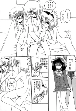 Page 133 of 800 Man Hiki no Mazo Dorei Tachi - The Masochist Slaves of 8 Million Animals.