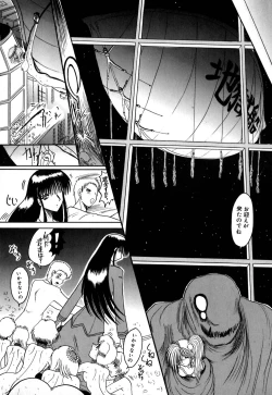 Page 13 of 800 Man Hiki no Mazo Dorei Tachi - The Masochist Slaves of 8 Million Animals.