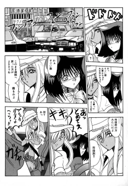 Page 140 of 800 Man Hiki no Mazo Dorei Tachi - The Masochist Slaves of 8 Million Animals.