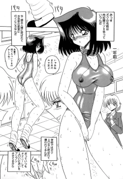 Page 17 of 800 Man Hiki no Mazo Dorei Tachi - The Masochist Slaves of 8 Million Animals.