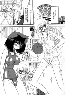 Page 32 of 800 Man Hiki no Mazo Dorei Tachi - The Masochist Slaves of 8 Million Animals.