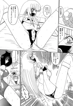 Page 37 of 800 Man Hiki no Mazo Dorei Tachi - The Masochist Slaves of 8 Million Animals.