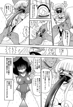 Page 38 of 800 Man Hiki no Mazo Dorei Tachi - The Masochist Slaves of 8 Million Animals.