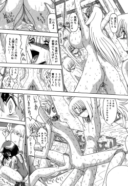 Page 59 of 800 Man Hiki no Mazo Dorei Tachi - The Masochist Slaves of 8 Million Animals.