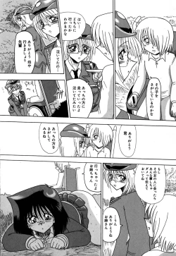 Page 68 of 800 Man Hiki no Mazo Dorei Tachi - The Masochist Slaves of 8 Million Animals.