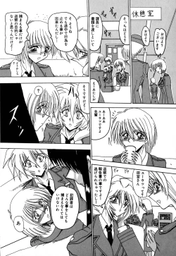 Page 78 of 800 Man Hiki no Mazo Dorei Tachi - The Masochist Slaves of 8 Million Animals.