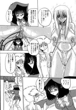 Page 82 of 800 Man Hiki no Mazo Dorei Tachi - The Masochist Slaves of 8 Million Animals.