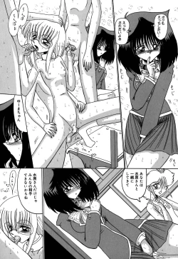 Page 89 of 800 Man Hiki no Mazo Dorei Tachi - The Masochist Slaves of 8 Million Animals.