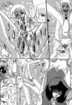 Page 92 of 800 Man Hiki no Mazo Dorei Tachi - The Masochist Slaves of 8 Million Animals.