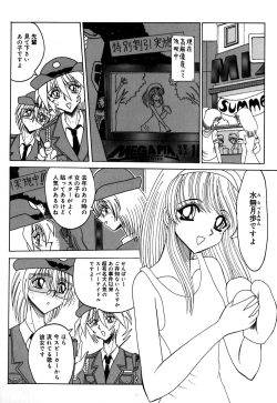 Page 95 of 800 Man Hiki no Mazo Dorei Tachi - The Masochist Slaves of 8 Million Animals.