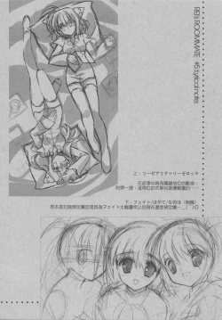 Page 10 of #5 Lyrical note