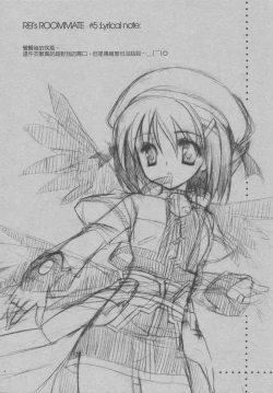 Page 8 of #5 Lyrical note