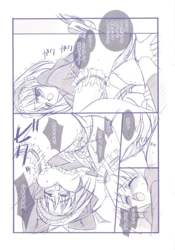 Page 5 of maidandante 2.5