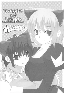 Page 29 of 三姊妹日記