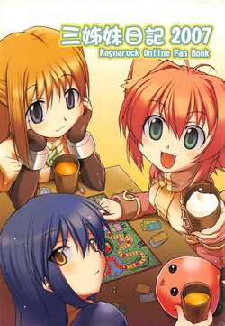 Download 三姊妹日記