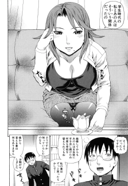 Page 102 of Nakadashi Platonic