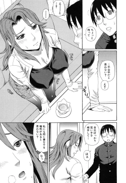 Page 103 of Nakadashi Platonic