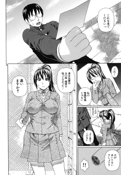 Page 132 of Nakadashi Platonic