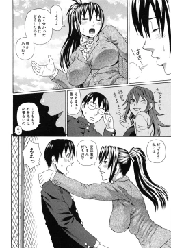 Page 136 of Nakadashi Platonic