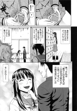 Page 190 of Nakadashi Platonic