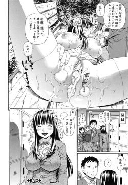 Page 205 of Nakadashi Platonic