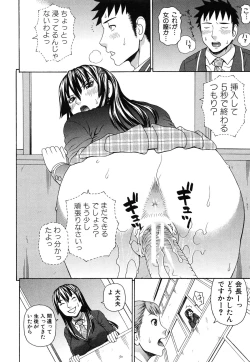 Page 24 of Nakadashi Platonic