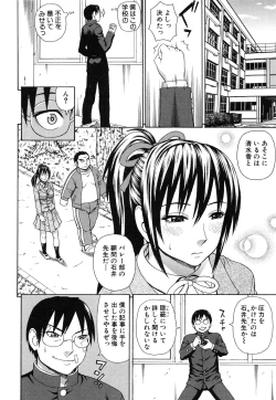 Page 68 of Nakadashi Platonic