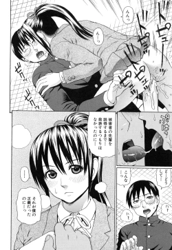 Page 86 of Nakadashi Platonic