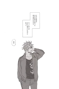 Page 7 of The Name of it