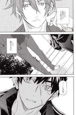 Page 8 of The Name of it