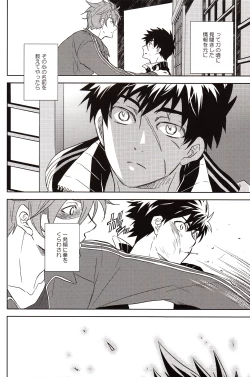 Page 9 of The Name of it