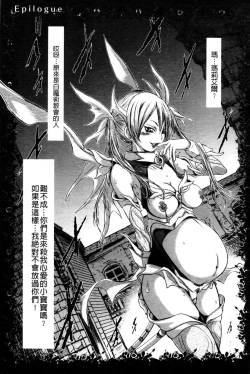 Page 46 of Haiboku Heroine Kaizou Choukyou Inferno