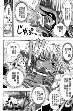 Page 57 of Haiboku Heroine Kaizou Choukyou Inferno