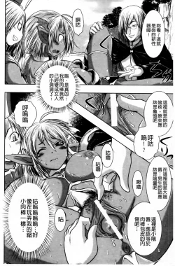 Page 59 of Haiboku Heroine Kaizou Choukyou Inferno