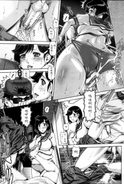 Page 12 of Bitch na Boketsu