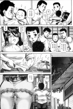 Page 97 of Bitch na Boketsu