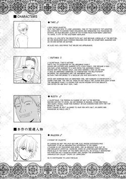 Page 5 of El toiu Shoujo no Monogatari X4 | Story of an Elf Girl X4
