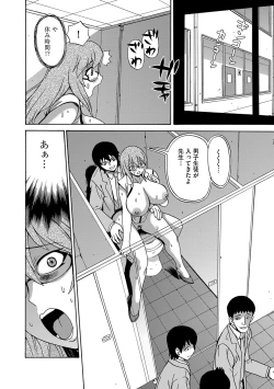 Page 137 of Kyou Mama ga Tomodachi ni Mawasaremasu.