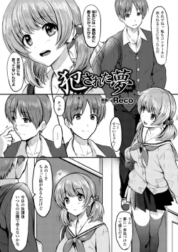 Page 29 of 2D Comic Magazine Akuochi Gyaku Rape de Monzetsu Kairaku! Vol. 2